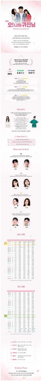 공연 이미지