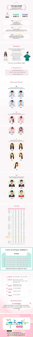 공연 이미지
