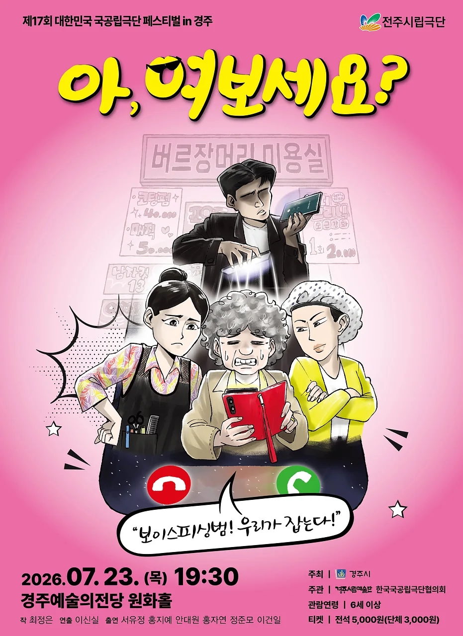 공연 이미지