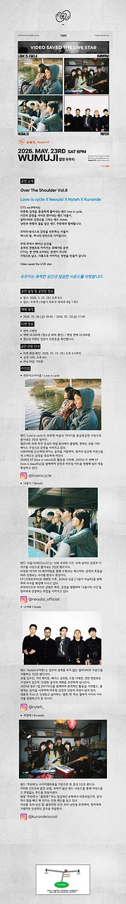 공연 이미지