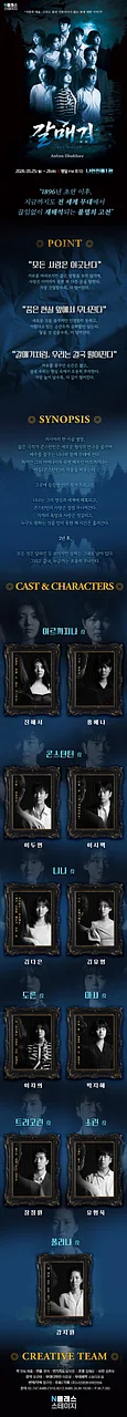 공연 이미지