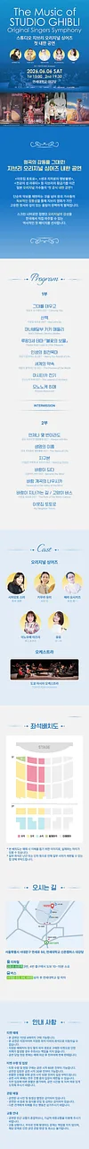 공연 이미지