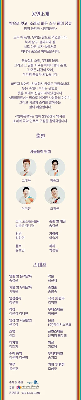 공연 이미지