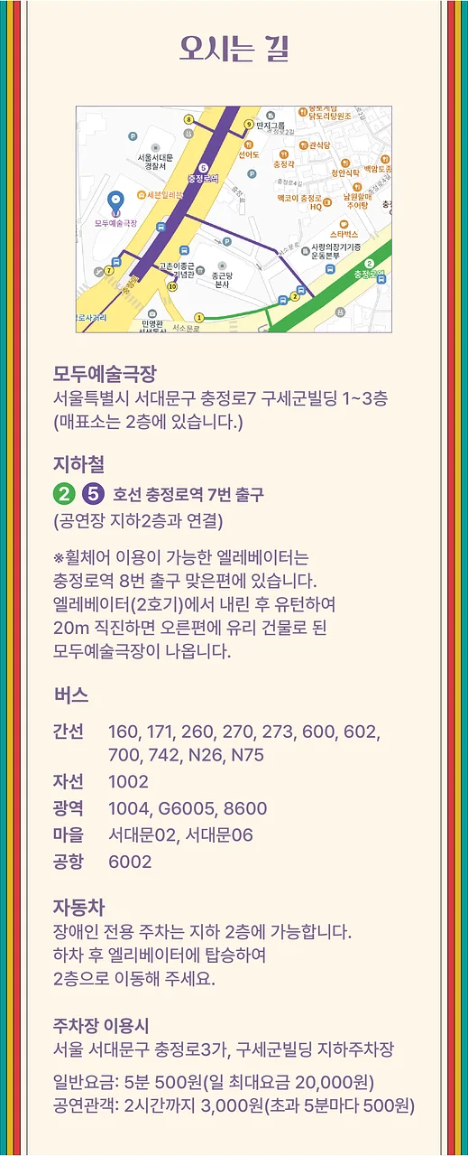 공연 이미지