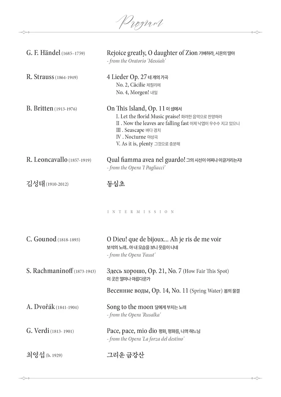 공연 이미지