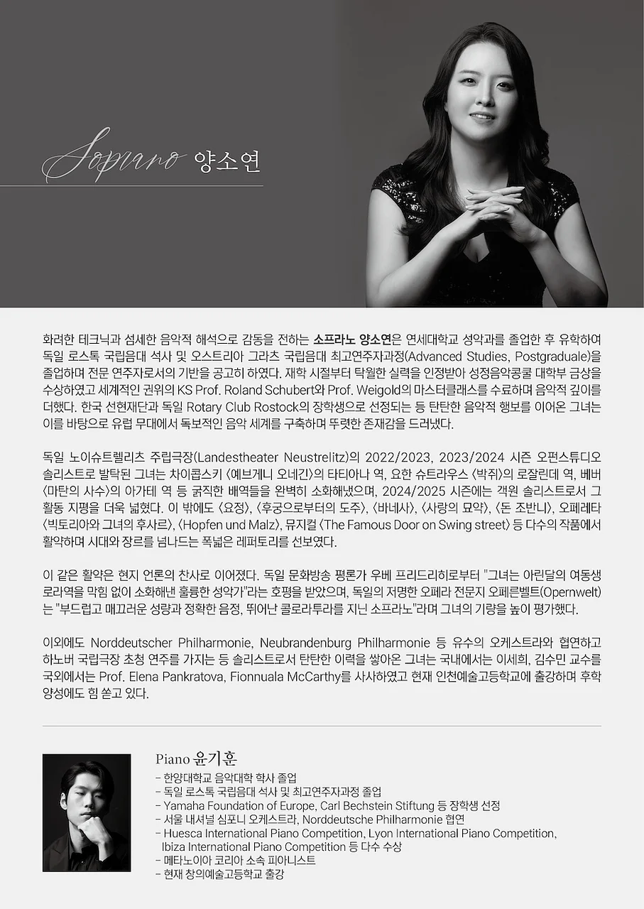 공연 이미지