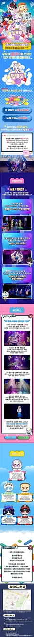 공연 이미지