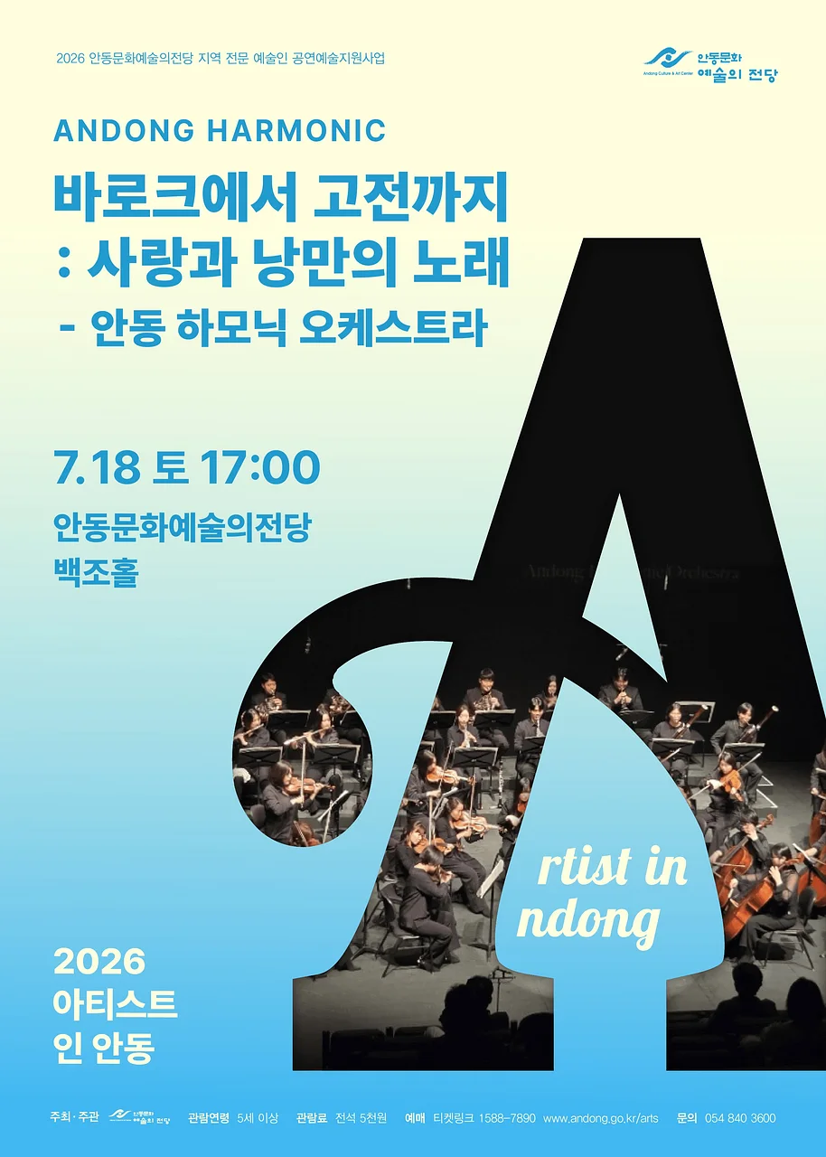 공연 이미지