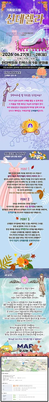 공연 이미지
