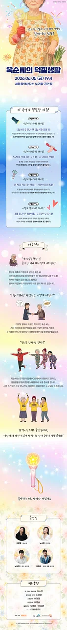 공연 이미지