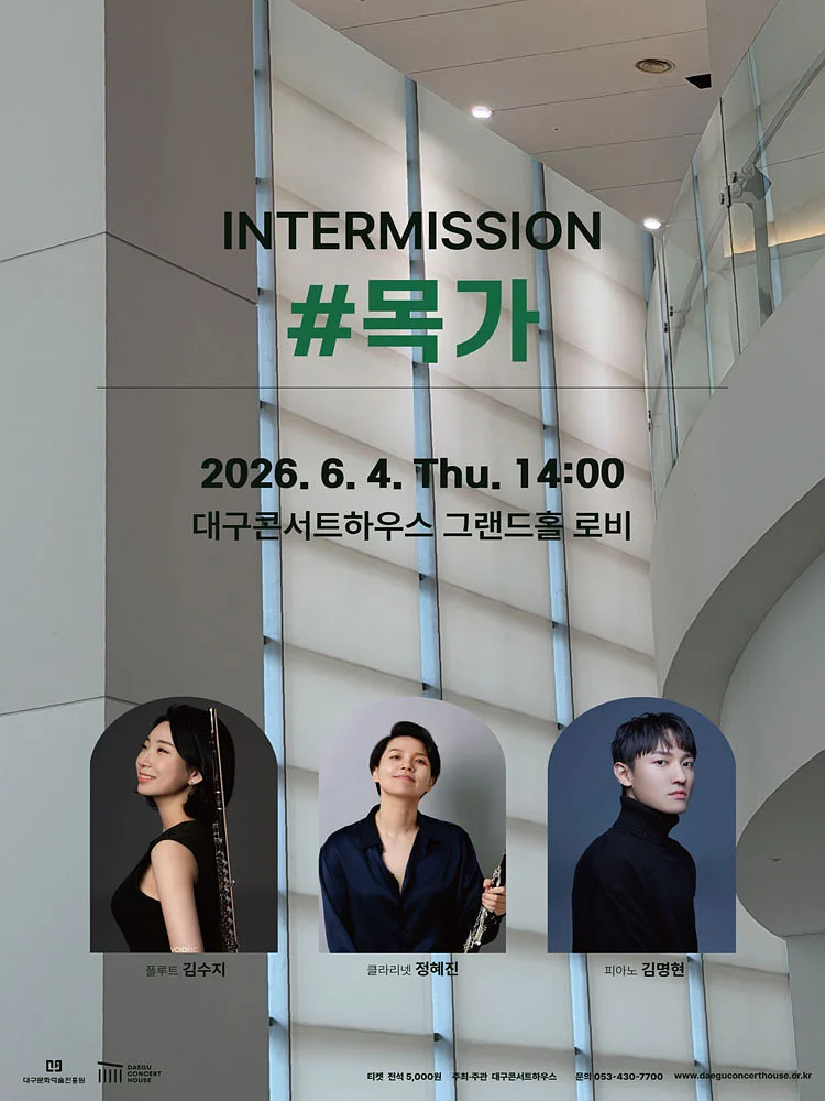 공연 이미지