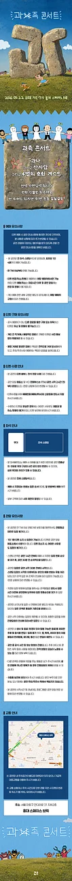 공연 이미지