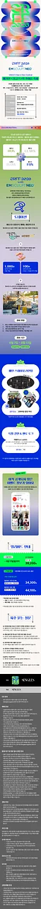 공연 이미지