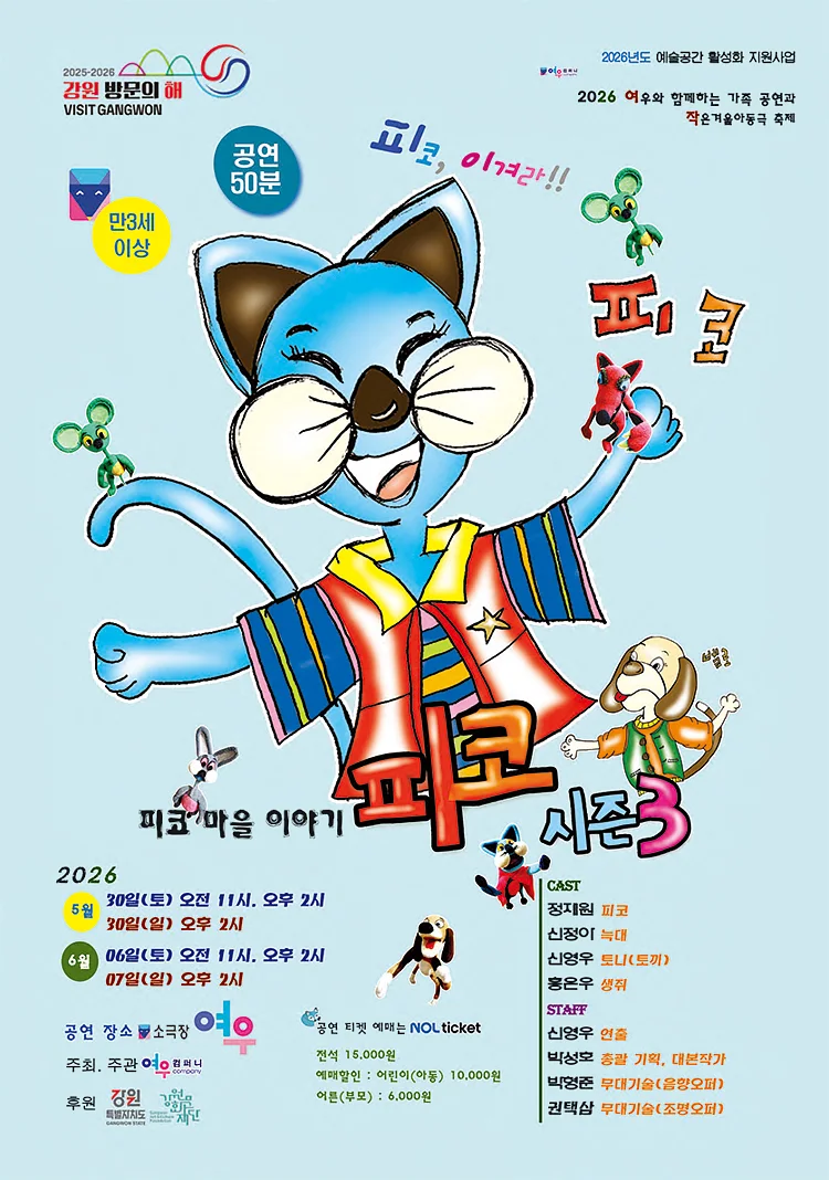 공연 이미지