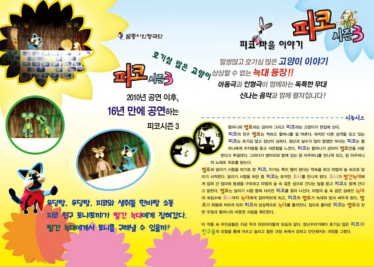 공연 이미지
