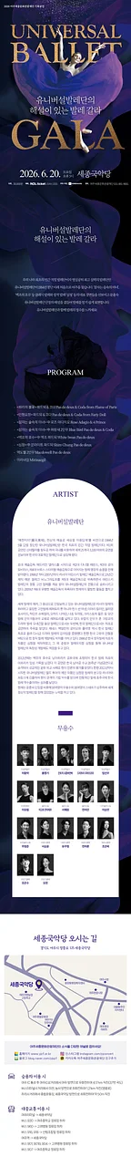 공연 이미지