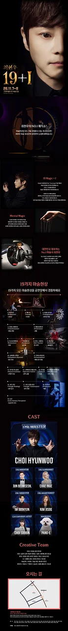공연 이미지
