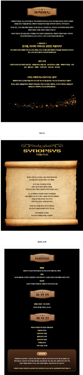 공연 이미지