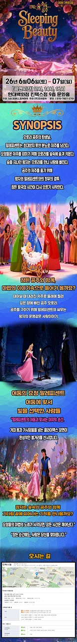 공연 이미지