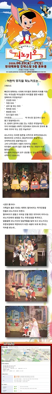 공연 이미지
