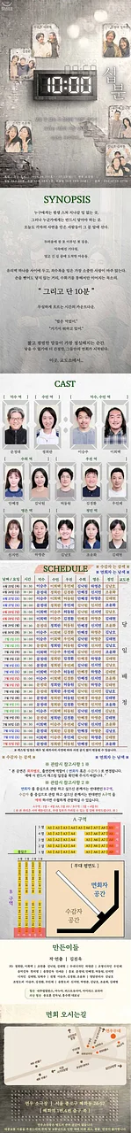 공연 이미지