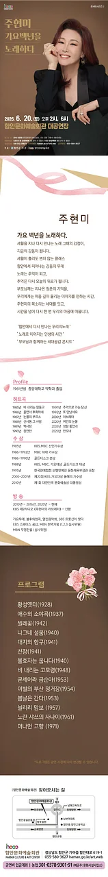 공연 이미지
