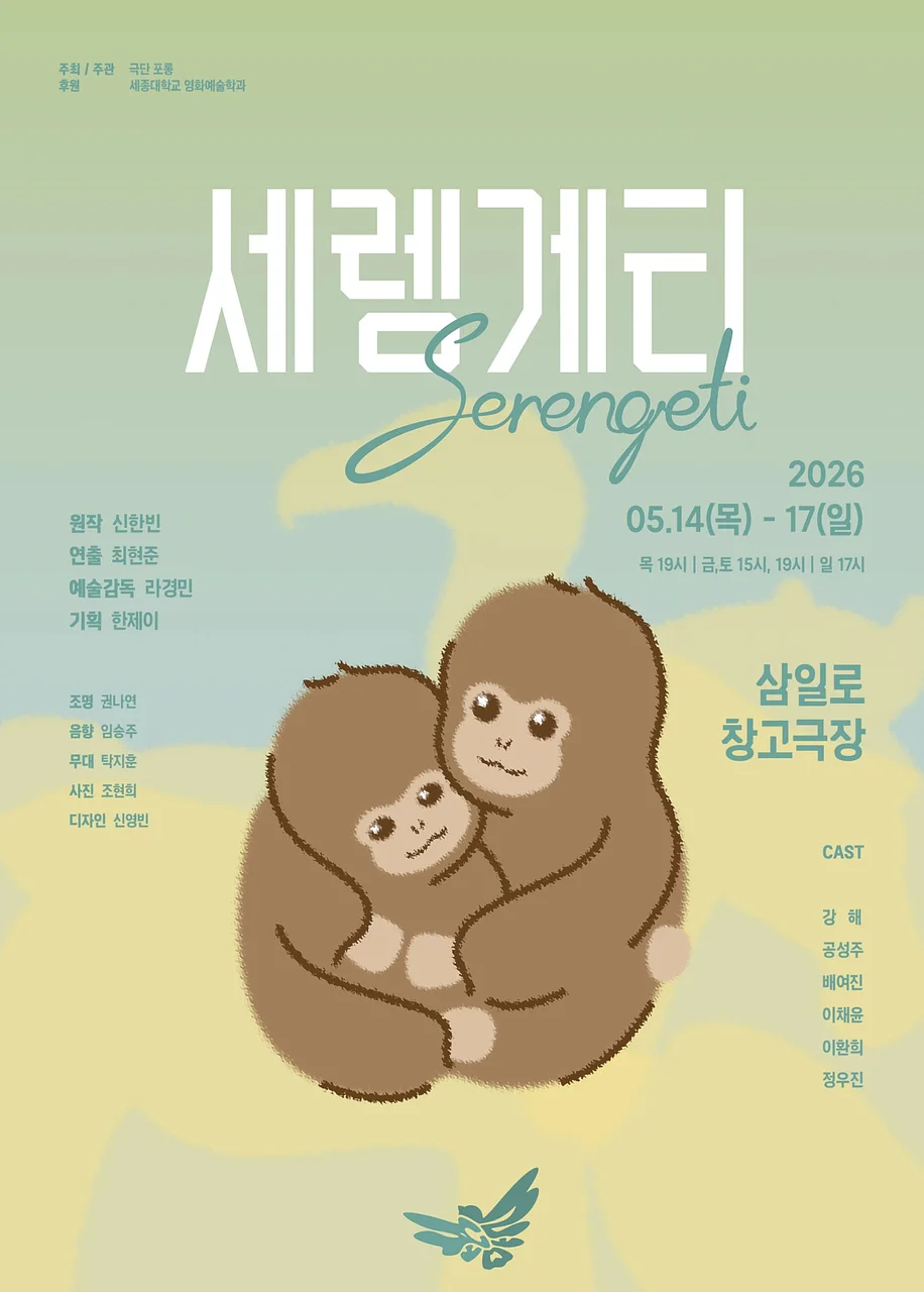 공연 이미지