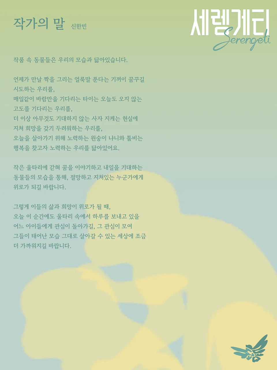 공연 이미지