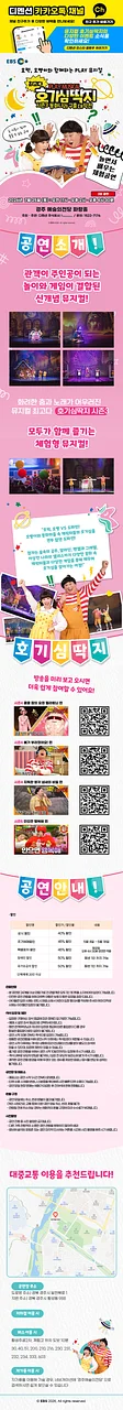 공연 이미지