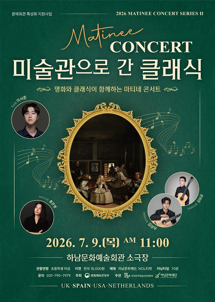 공연 이미지