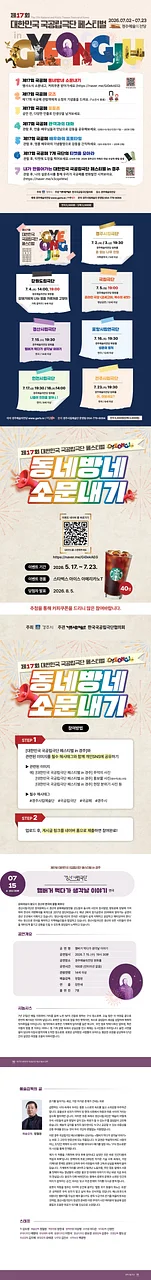공연 이미지
