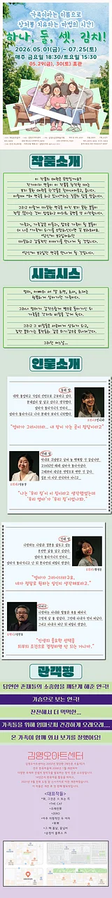 공연 이미지