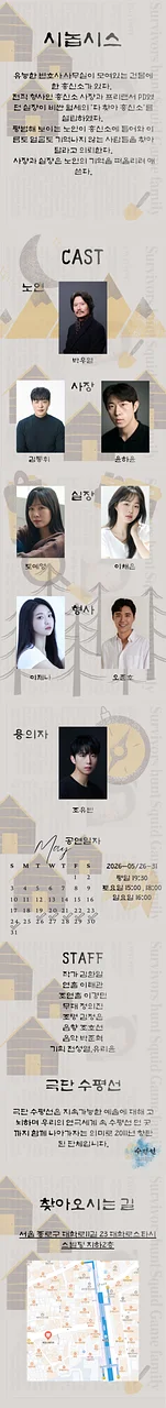 공연 이미지
