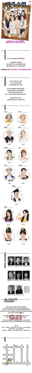 공연 이미지