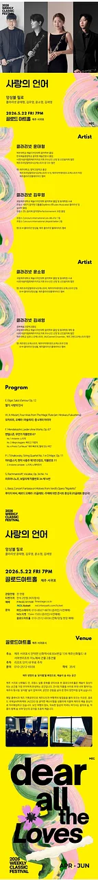공연 이미지