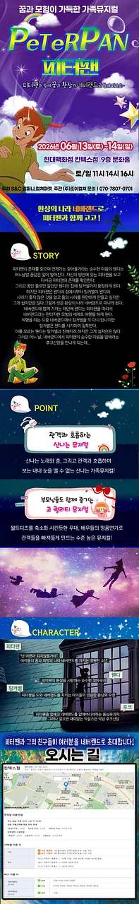 공연 이미지