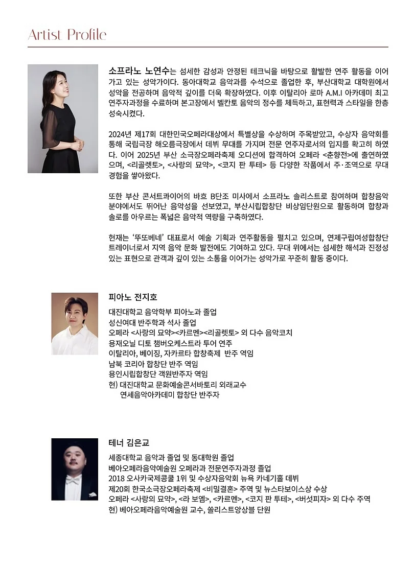 공연 이미지