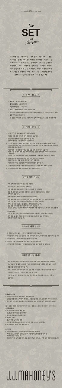 공연 이미지