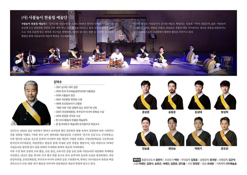 공연 이미지