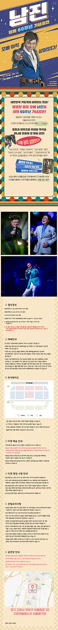 공연 이미지