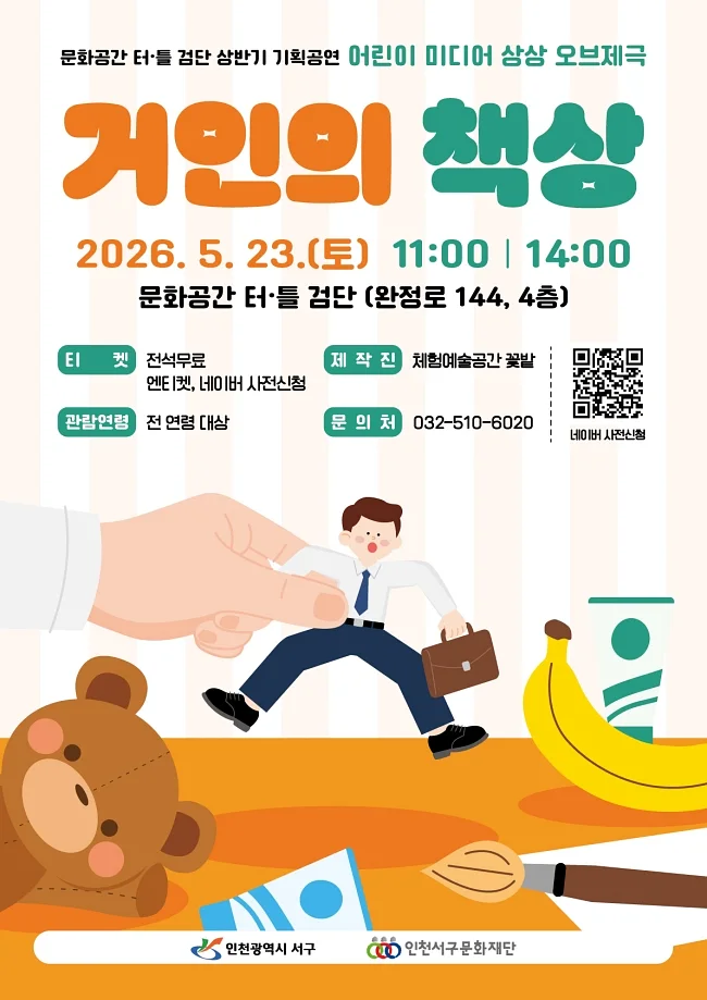 공연 이미지