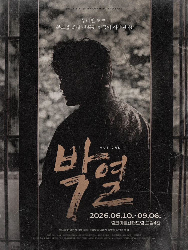 공연 이미지