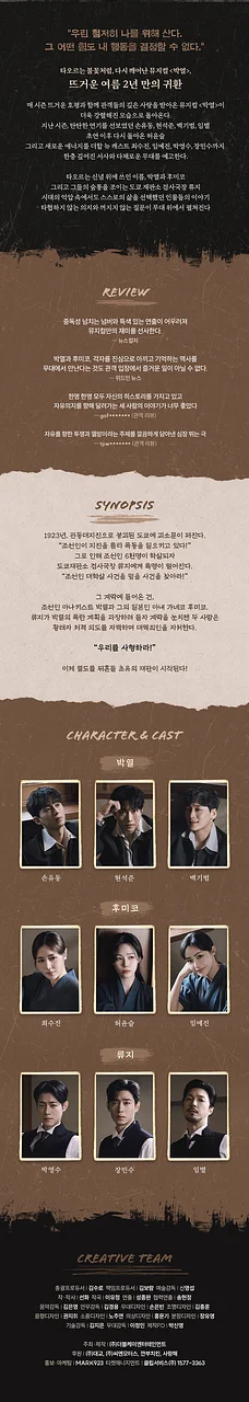 공연 이미지