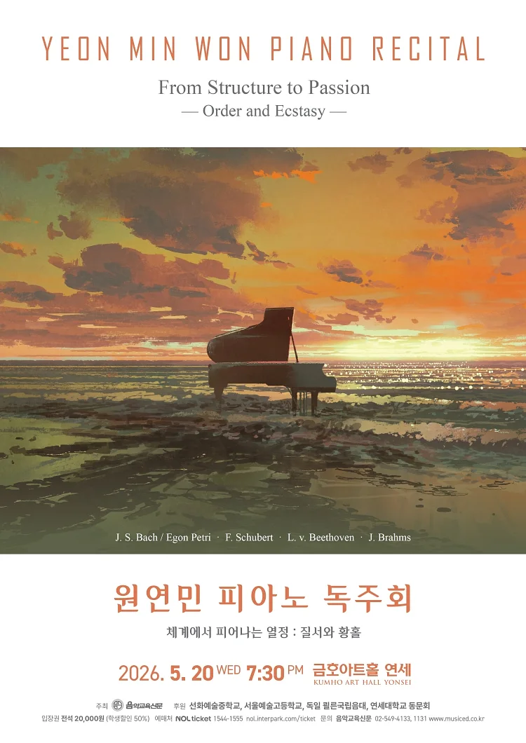 공연 이미지