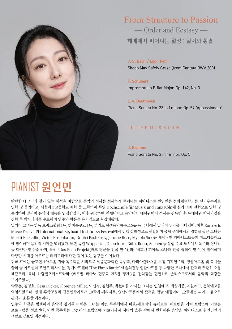 공연 이미지
