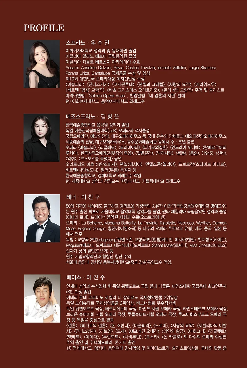 공연 이미지