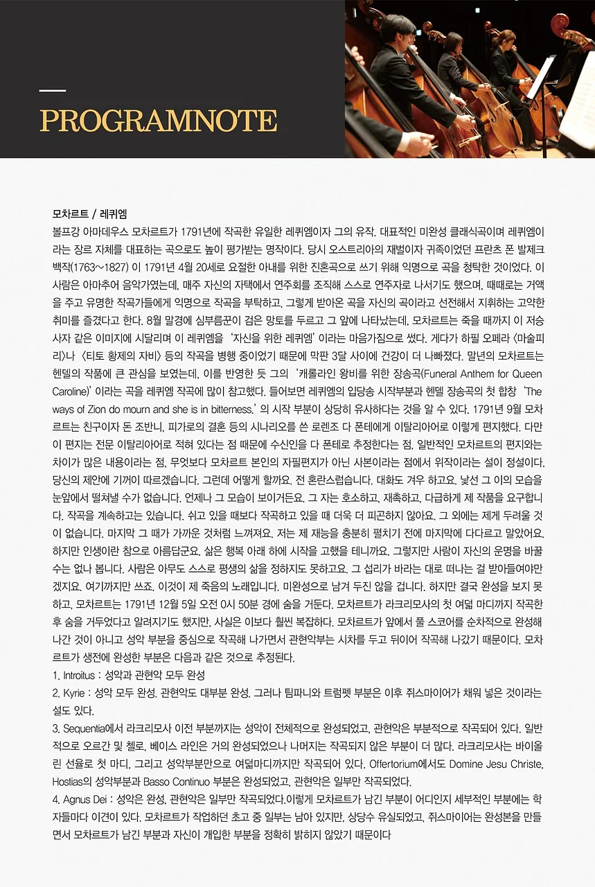 공연 이미지