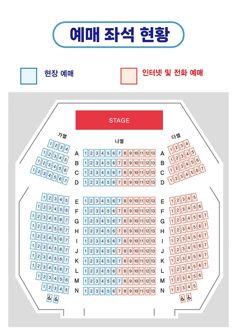 공연 이미지