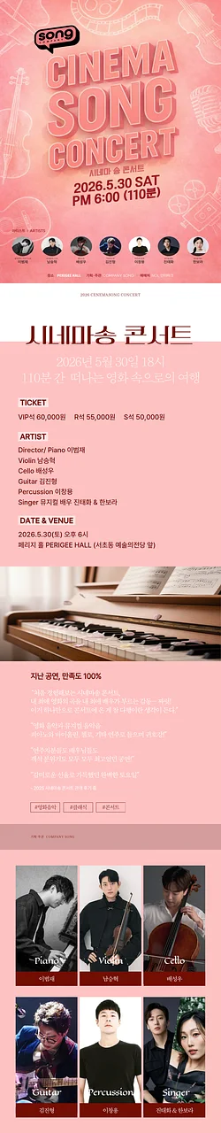 공연 이미지