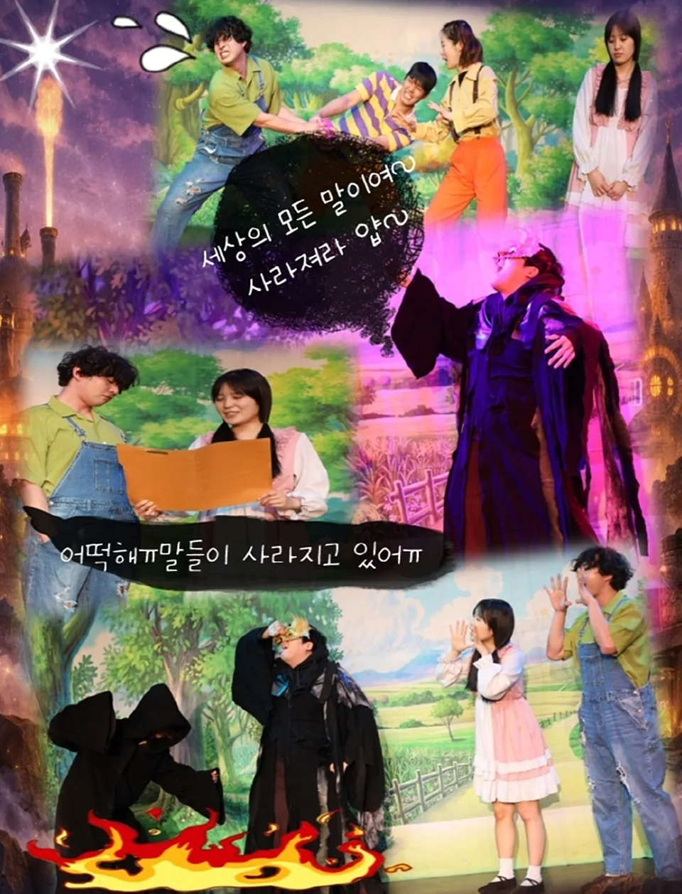 공연 이미지